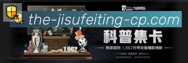 极速飞艇官网彩票荣誉